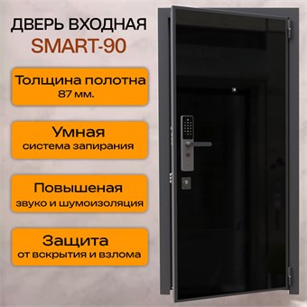 {{photo.Alt || photo.Description || 'Дверь входная Smart 90'}}