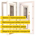 Дверь входная Дворцовая 1689