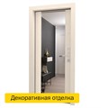 Дверь входная ДС 9 1679
