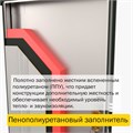 Дверь входная ДС 10 1685