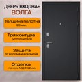 Дверь входная ВОЛГА 2375