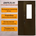 Дверь противопожарная с полкой EI-60 2338