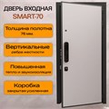 Дверь входная Smart 70 2324