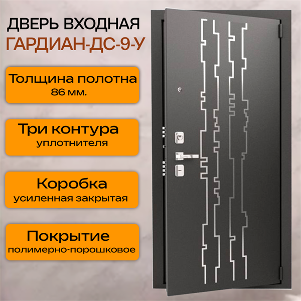 Дверь входная ДС 2 двустворчатая 1684
