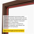 Дверь входная Фактор К ППУ 1658