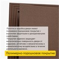Дверь входная Фактор К ППУ 1658