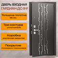 Дверь входная ДС 2 двустворчатая 1684