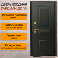 Дверь входная ДС 10 1685